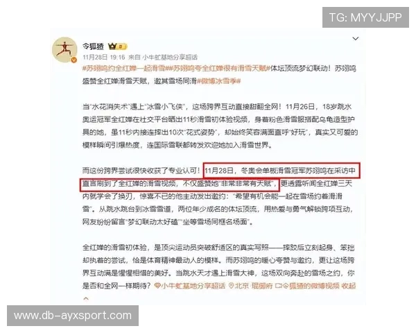 世界冠军突然失踪?本人发文回应